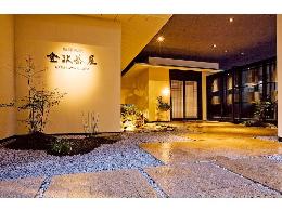 エースJTB：料理旅館・金沢茶屋